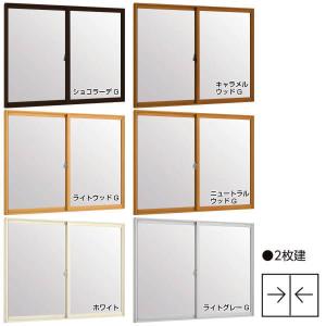 防音 インプラス Diy 2枚建引き違い 二重窓 高遮熱 2枚建引き違い 巾w1501 00 サッシ 窓 断熱 リクシル Low E複層ガラス 内窓 高断熱 高さh1401 1900mm Lixil 引違い窓 室内窓サッシ Diy Inp2kdfhm19 リフォームおたすけdiy