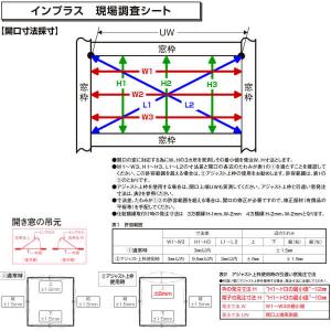 全国どこでも送料無料 二重窓 インプラス 内窓 リクシル 防音 断熱 Fixタイプ 複層ガラス 巾w501 1000 高さh601 1000mm 2重窓 室内窓サッシ リフォーム Diy 贈与