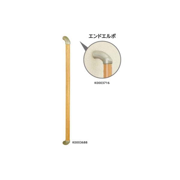 永大産業 グリップ手摺 Ｉ型手摺セット (6種類)