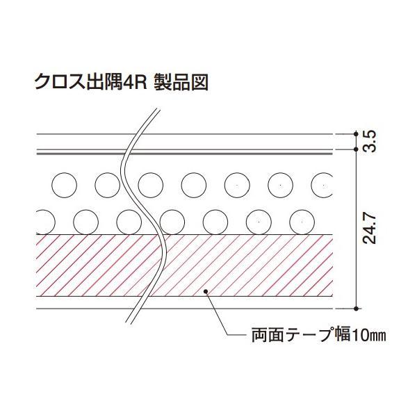 クロス出隅4R ホワイト CD4R25W 1本売 フクビ