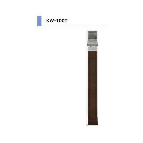 アイオ産業 KW 調理台 スペーサー 間口100mm KW-100T カラー4色 【送料無料エリア限...