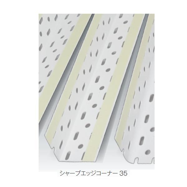 キョーセー ダイアロン シャープエッジコーナー35 100本入り 白 SE35