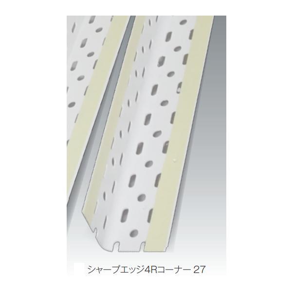 キョーセー ダイアロン シャープエッジ4Rコーナー27 100本入り SE4R27