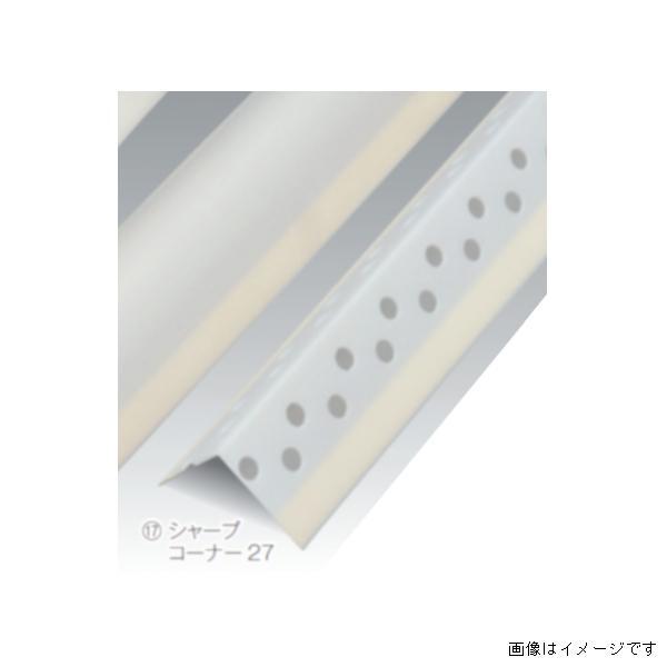 キョーセー ダイアロン シャープコーナー27 100本入り 乳白 SHARP27