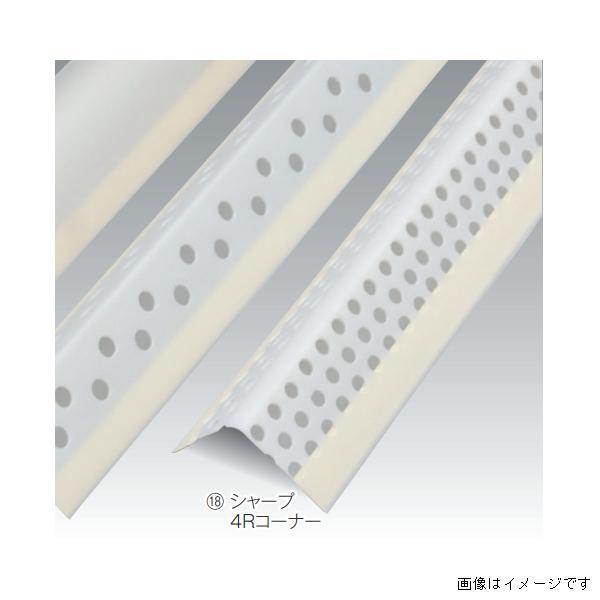 キョーセー ダイアロン シャープ4Rコーナー 100本入り 乳白 SHARP4R30