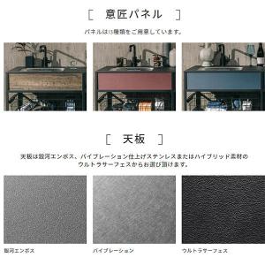 ワンド マイセット SOUシリーズ キッチン ...の詳細画像4