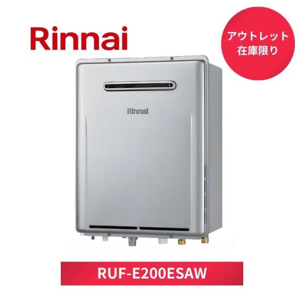 【法人限定販売】 Rinnai リンナイ エコジョーズ ガスふろ給湯器 20号 オートタイプ 屋外壁...