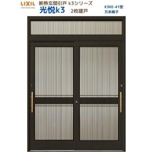 カクダイ（KAKUDAI） 化粧バルブ 品番：7852-13 送料無料 : 住設