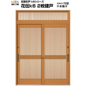 YKK AP YKKAP玄関 玄関引戸 玄関引戸80型 額縁無枠[ランマ無 YKK AP YKKAP玄関 玄関引戸 玄関引戸80型 額縁無枠[ランマ無