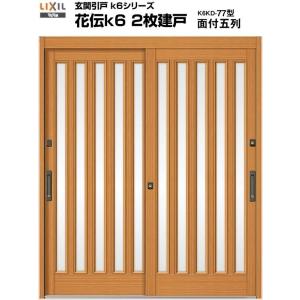 LIXIL（リクシル） レンジフード 富士工業製（LIXIL） GSR-932SI 間口