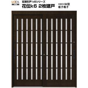 YKK AP YKKAP玄関 玄関引戸 玄関引戸80型 額縁無枠[ランマ無 YKK AP YKKAP玄関 玄関引戸 玄関引戸80型 額縁無枠[ランマ無