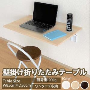並行輸入品】QQXX 壁掛け折りたたみ式テーブル、高耐久 省スペース