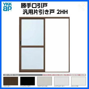 YKK AP アルミサッシ 内付 勝手口ドア 框ドアタイプ 親子 W1235 YKK AP アルミサッシ 内付 勝手口ドア 框ドアタイプ 親子 W1235