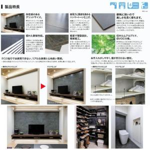 アクセントウォール ラコア LACOA LC6...の詳細画像2