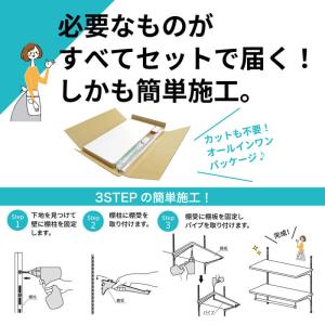 ランドリー可動棚 LT2P-CW-A ランドリ...の詳細画像4