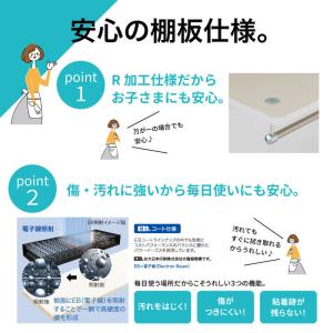 ランドリー可動棚 LT2P-CW-A ランドリ...の詳細画像5
