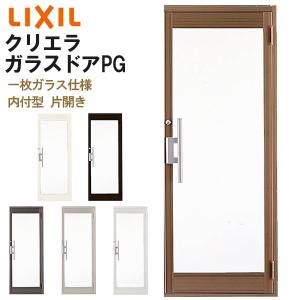 YKK AP 店舗ドア 7TD 片開き(w868mm×h2018mm)ランマ無し 半外付 YKK AP 店舗ドア 7TD 片開き(w868mm×h2018mm)ランマ無し 半外付