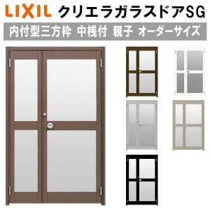 クリエラ クリエラガラスドアSG 内付型 特注 W778〜1827×H1084〜2204mm
