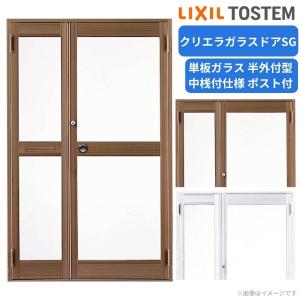 クリエラ クリエラガラスドアSG 内付型 1219 W1240×H1904mm 店舗ドア 