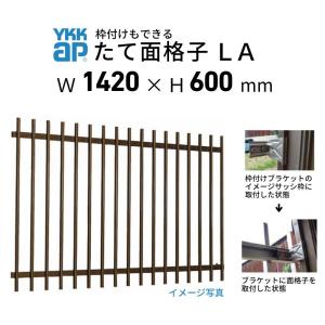 専用準備 FIX窓(内押縁タイプ) 16505 サーモスA W1690×H570mm 複層ガラス アルミ