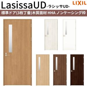 YKK AP クローゼットドア 両開き戸 TA/YA1 ケーシング枠 四方枠7320