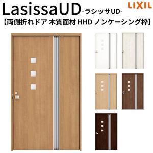 LIXIL（リクシル） 玄関ドア 鍵交換 自分で トステム 純正品 電気錠