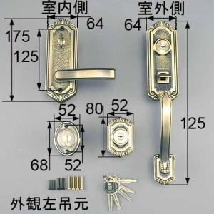 Panasonic BV7319K パナソニック 防火戸用キャッチロック(ラッチ式