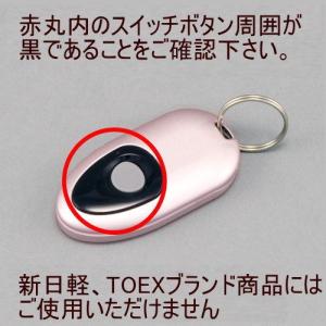 Dasz747 Diy 工具 タッチキーシステム用リモコンキー ピンク Lixil Tostemリクシル アルミサッシ タッチキーシステム用 リモコンキー ピンク トステム 金物 部品 Lixil0899 リフォームおたすけdiy 年中無休