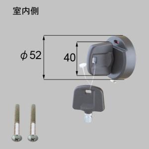 LIXIL（リクシル） 玄関ドア 鍵交換 自分で トステム 純正品 電気錠