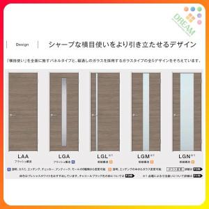 い出のひと時に とびきりのおしゃれを 室内引戸 引分け戸 Vレール方式 ラシッサd ラテオ Lgl ノンケーシング枠 32 W3253 H23mm リクシル トステム 引き分け戸 室内 ドア 引き戸 リフォーム Diy 品質超歓迎一番