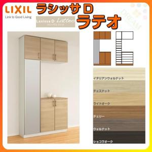 Panasonic（パナソニック） 玄関用収納 コンポリア 幅800mm/0.5間 高さ