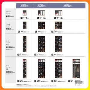 下駄箱 シューズボックス 玄関収納 リクシル ...の詳細画像3