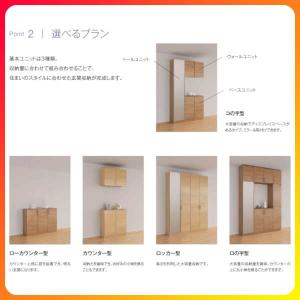 下駄箱 シューズボックス 玄関収納 リクシル ...の詳細画像4
