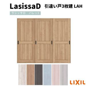 YKKap　ラフォレスタ　クローゼット　両開き戸　インテリア　室内建具　DIY YKK AP クローゼットドア 両開き戸 TA/YA1 ケーシング枠 四方枠7320