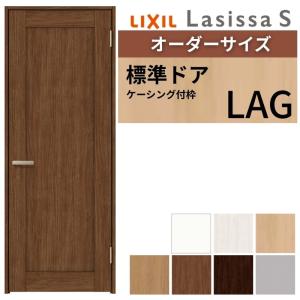 ラシッサ LIXIL リクシル ラシッサS 標準ドア ガラスタイプ LGC 幅648