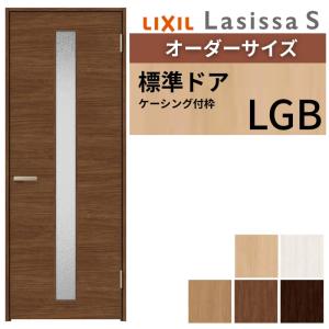 ラフォレスタ 室内引戸 片引き戸（2枚建） ラウンドレール ノン