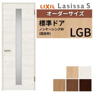 LIXIL（リクシル） 在庫有 送料無料 LIXIL TOEX オーバードア用
