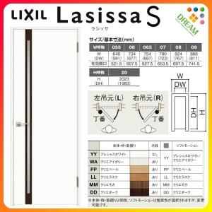 ラシッサ 室内ドア ラシッサS 標準ドア LGG ノンケーシング枠 ラシッサ 室内ドア ラシッサS 標準ドア LGG ノンケーシング枠