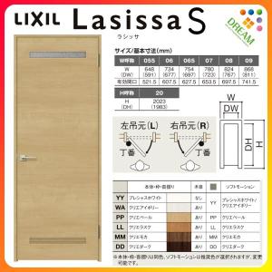 ラシッサ トイレドア ラシッサS LAA ノンケーシング枠 05520 ラシッサ トイレドア ラシッサS LAA ノンケーシング枠 05520