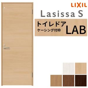 ラシッサ LIXIL トイレドア ラシッサS ケーシング付枠 LAH 片開き 旗丁