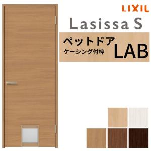 ペット用ドア アトム製 ペットくぐーる2 大サイズ 大型犬用 建具用