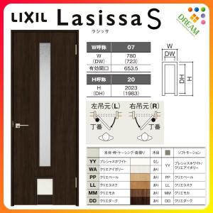 ペットドア付室内ドア ラシッサS LGA ケーシング付枠 0720 W780×H2023mm ガラス入りドア 錠付き/錠なし リクシル LIXIL 建具 室内ドア 交換 リフォーム DIY｜dreamotasuke