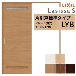 LIXIL（リクシル） LIXIL・INAX リクシル・イナックス トイレ用肘掛け