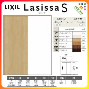 室内引戸 片引き戸 標準タイプ Vレール方式 ラシッサS LAA ノンケーシング枠 1220/1320/1420/1620/1820 リクシル トステム ドア 交換 リフォーム DIY｜dreamotasuke