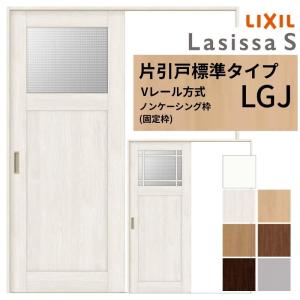 建具　　ガラス入り帯戸 ブラック格子ガラス引戸「JURA（ジュラ）」 建具・壁