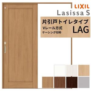 ラシッサ LIXIL 室内引戸 上吊方式 片引戸 標準タイプ ラシッサS
