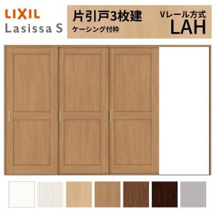 ラシッサ 可動間仕切り LIXIL 室内引戸 上吊方式 引違い戸4枚建