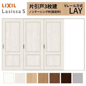 ラフォレスタ 室内引戸 アウトセット引戸 上吊り 引戸 YKKap laforesta