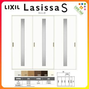 LIXIL ラシッサシリーズ 引戸の枠 MM色 ラシッサ LIXIL 室内引戸 引違い戸 3枚建 ラシッサS ノンケーシング枠
