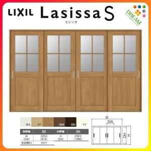 室内引戸 引き違い戸 4枚建 Vレール方式 ラシッサs ガラスタイプ Lgh